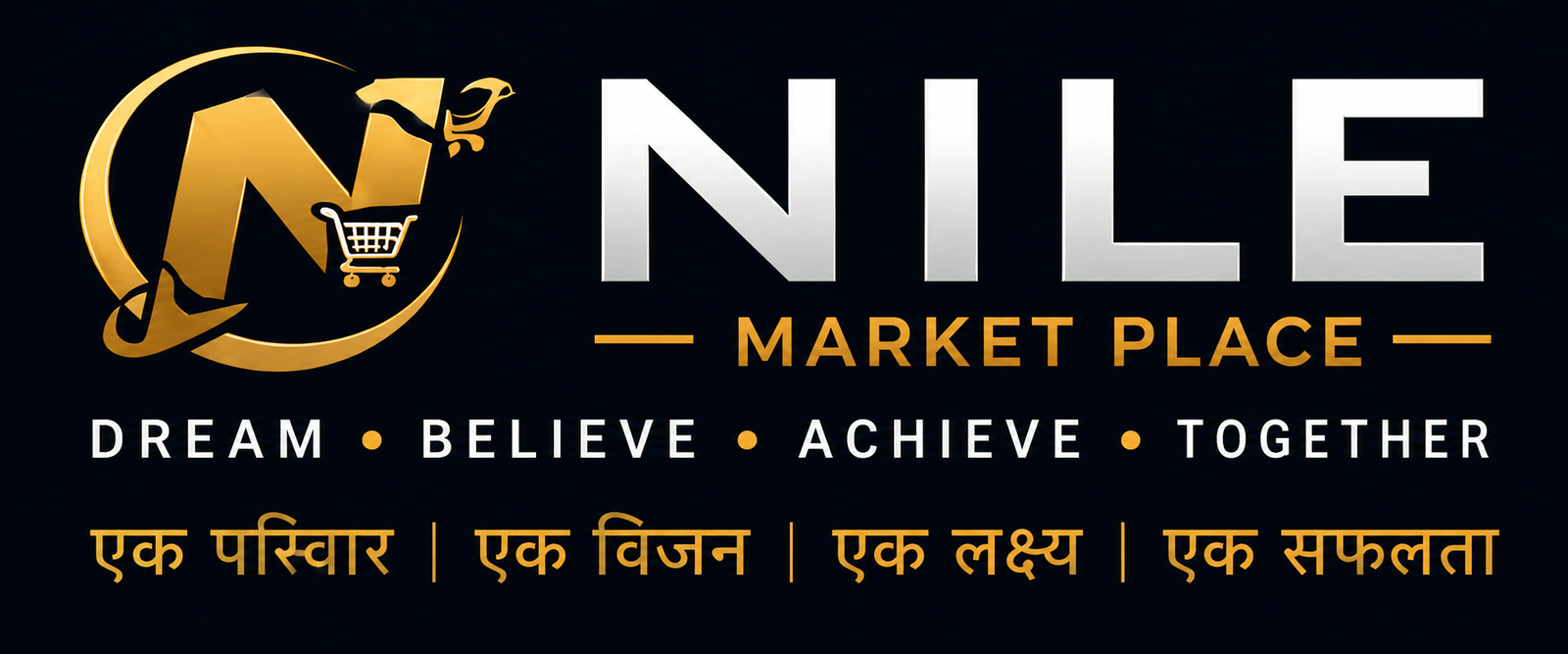 Nile Market Place